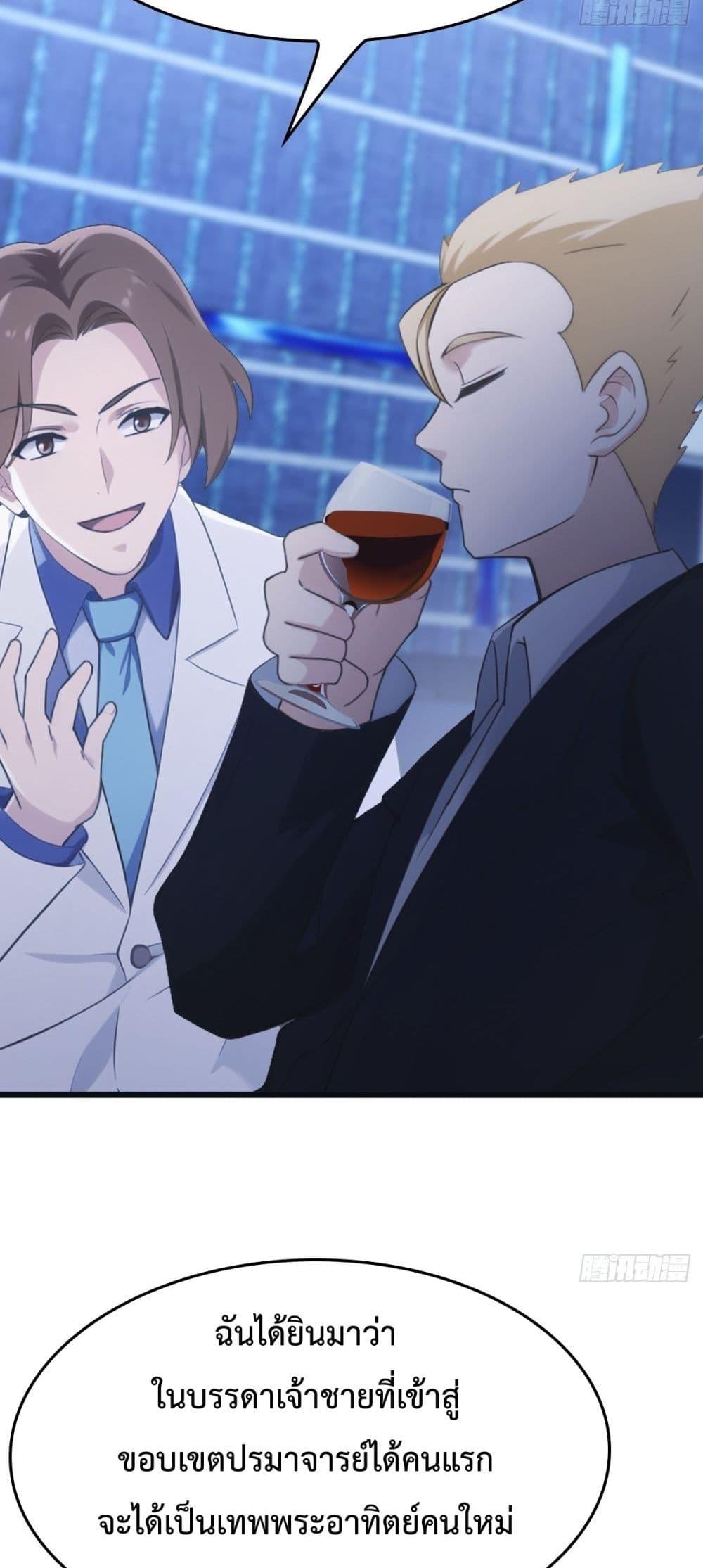 Manga-lc-com อ่านมังงะ อ่านการ์ตูน ออนไลน์ ฟรี MasterCultivat ตอนที่ 1 2 3 4 5 6 7 8 9 10 11 12 13 14 ฟรี ไม่มีโฆษณา Manga-lc - อ่าน มังงะ อ่าน การ์ตูน ออนไลน์ อ่านมังงะ ฟรี