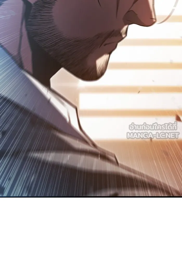 เยาวชนคนคุก ตอนที่ 3 รูปที่ 315