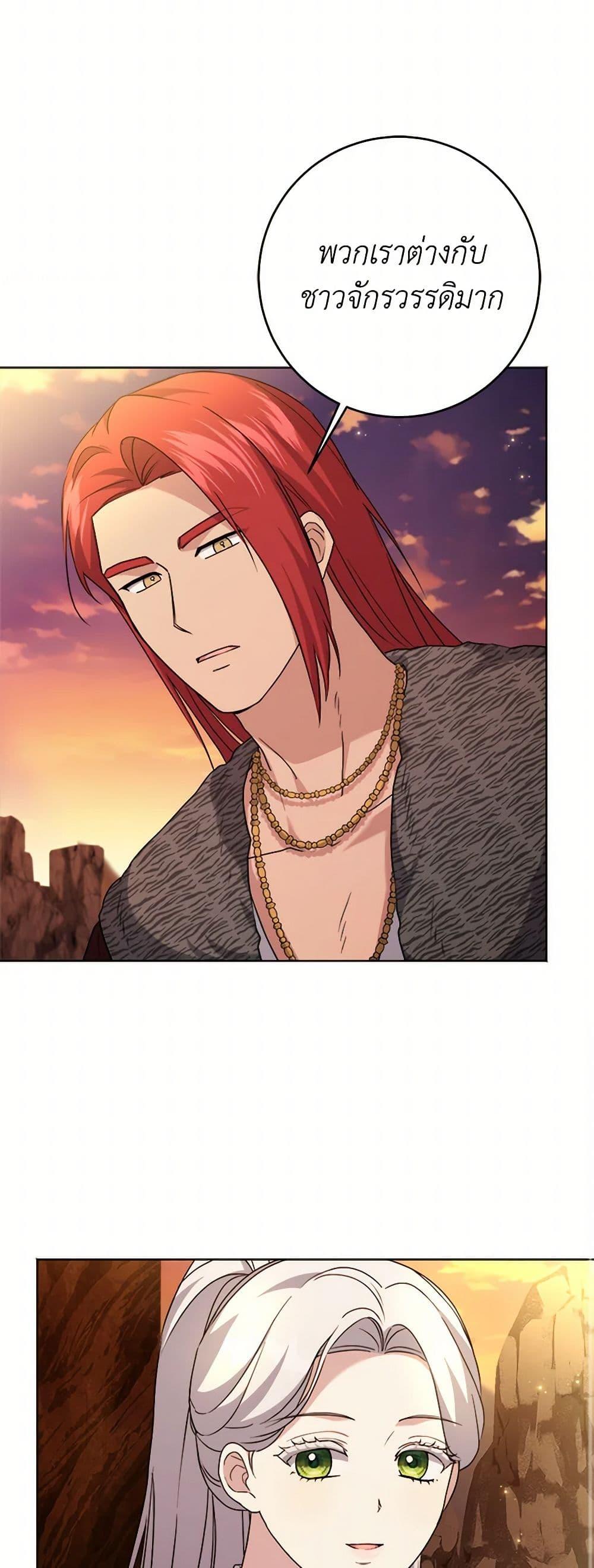 Manga-lc-com อ่านมังงะ อ่านการ์ตูน ออนไลน์ ฟรี I Went On Strike Because It Was A Time Limit ตอนที่ 1 2 3 4 5 6 7 8 9 10 11 12 13 14 ฟรี ไม่มีโฆษณา Manga-lc - อ่าน มังงะ อ่าน การ์ตูน ออนไลน์ อ่านมังงะ ฟรี