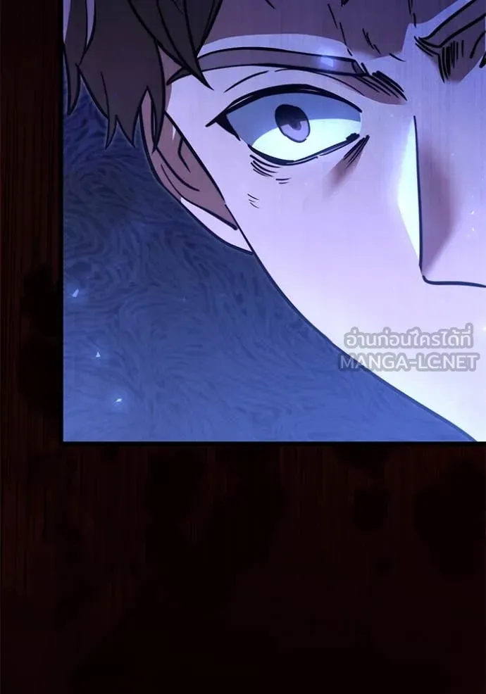 อัศวินดำล่าท้าเวลา ตอนที่ 103 รูปที่ 22