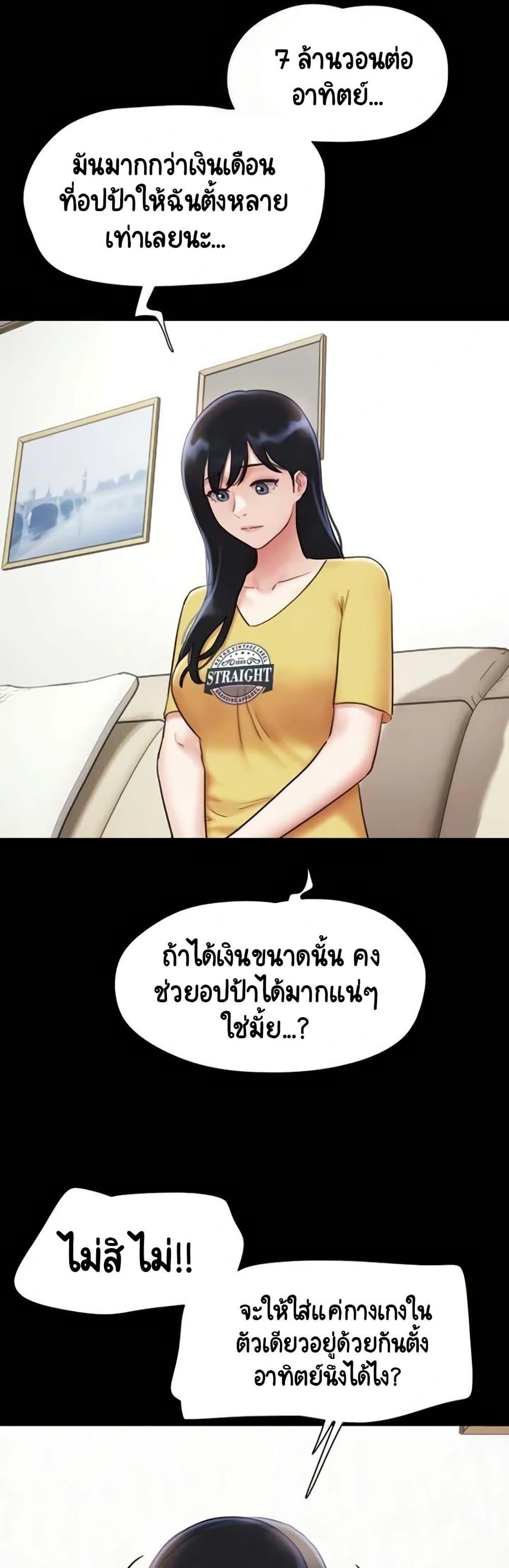 Doujin-Lc- อ่าน โดจิน มังฮวา เกาหลี ญี่ปุ่น จีน แปลไทย Soeun ตอนที่ 1 2 3 4 5 6 7 8 9 10 11 12 13 14 ฟรี ไม่มีโฆษณา อ่าน โดจิน Manhwa เกาหลี ญี่ปุ่น จีน เรามีครบ คัดมาให้เน้นๆ โดจิน 18+ รับประกันความฟินโดย  Doujin Lc
