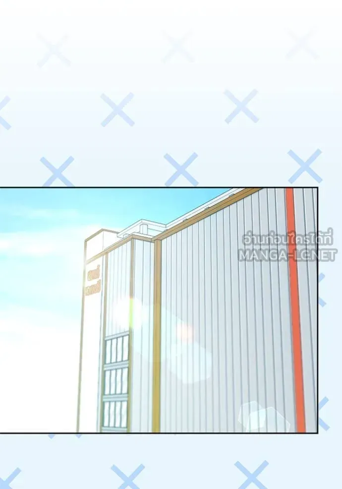 ออร่าดาราอัจฉริยะ ตอนที่ 56 รูปที่ 29