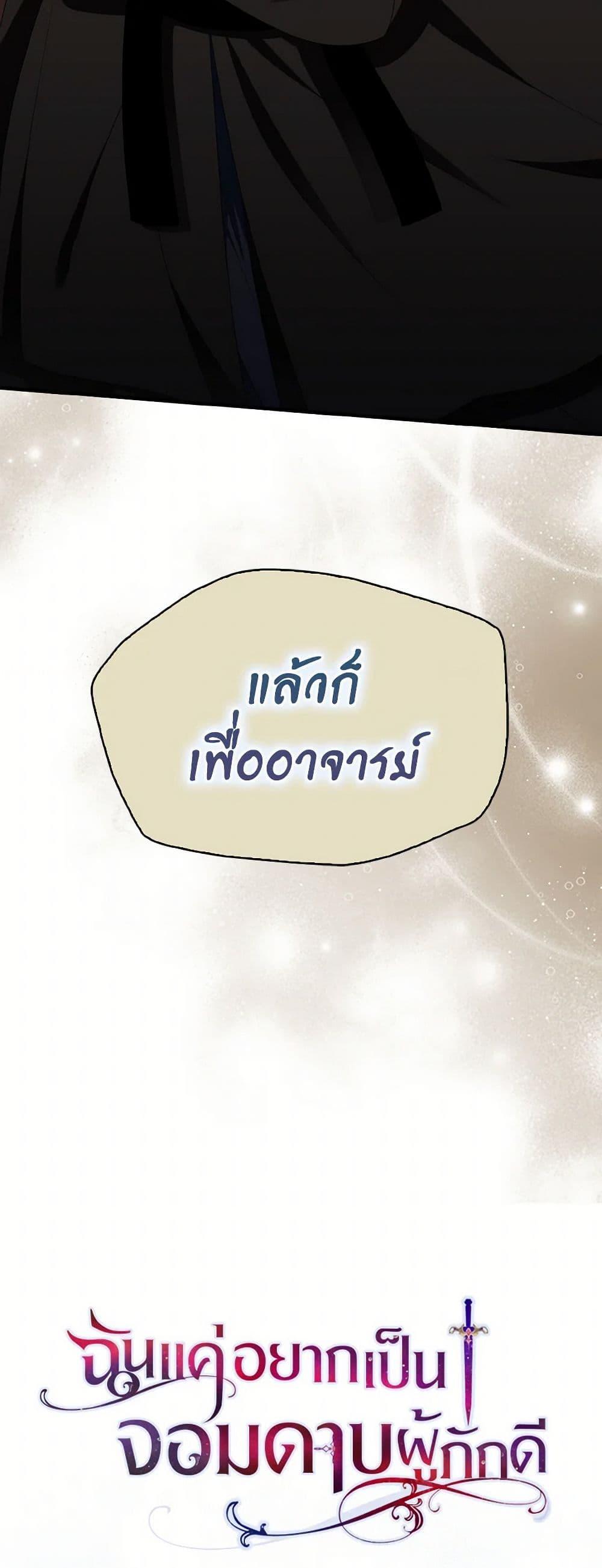 Manga-lc-com อ่านมังงะ อ่านการ์ตูน ออนไลน์ ฟรี I Tried To Be Her Loyal Sword ตอนที่ 1 2 3 4 5 6 7 8 9 10 11 12 13 14 ฟรี ไม่มีโฆษณา Manga-lc - อ่าน มังงะ อ่าน การ์ตูน ออนไลน์ อ่านมังงะ ฟรี