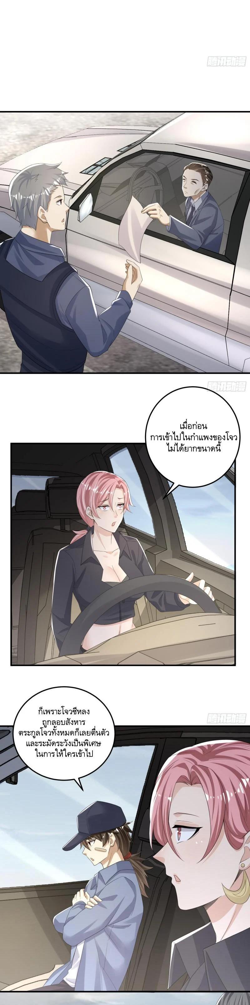 Manga-lc-com อ่านมังงะ อ่านการ์ตูน ออนไลน์ ฟรี The First Order ตอนที่ 1 2 3 4 5 6 7 8 9 10 11 12 13 14 ฟรี ไม่มีโฆษณา Manga-lc - อ่าน มังงะ อ่าน การ์ตูน ออนไลน์ อ่านมังงะ ฟรี