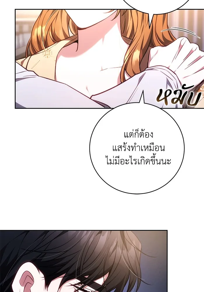 ย้อนเวลาพลิกชะตาทายาท ตอนที่ 59 รูปที่ 101