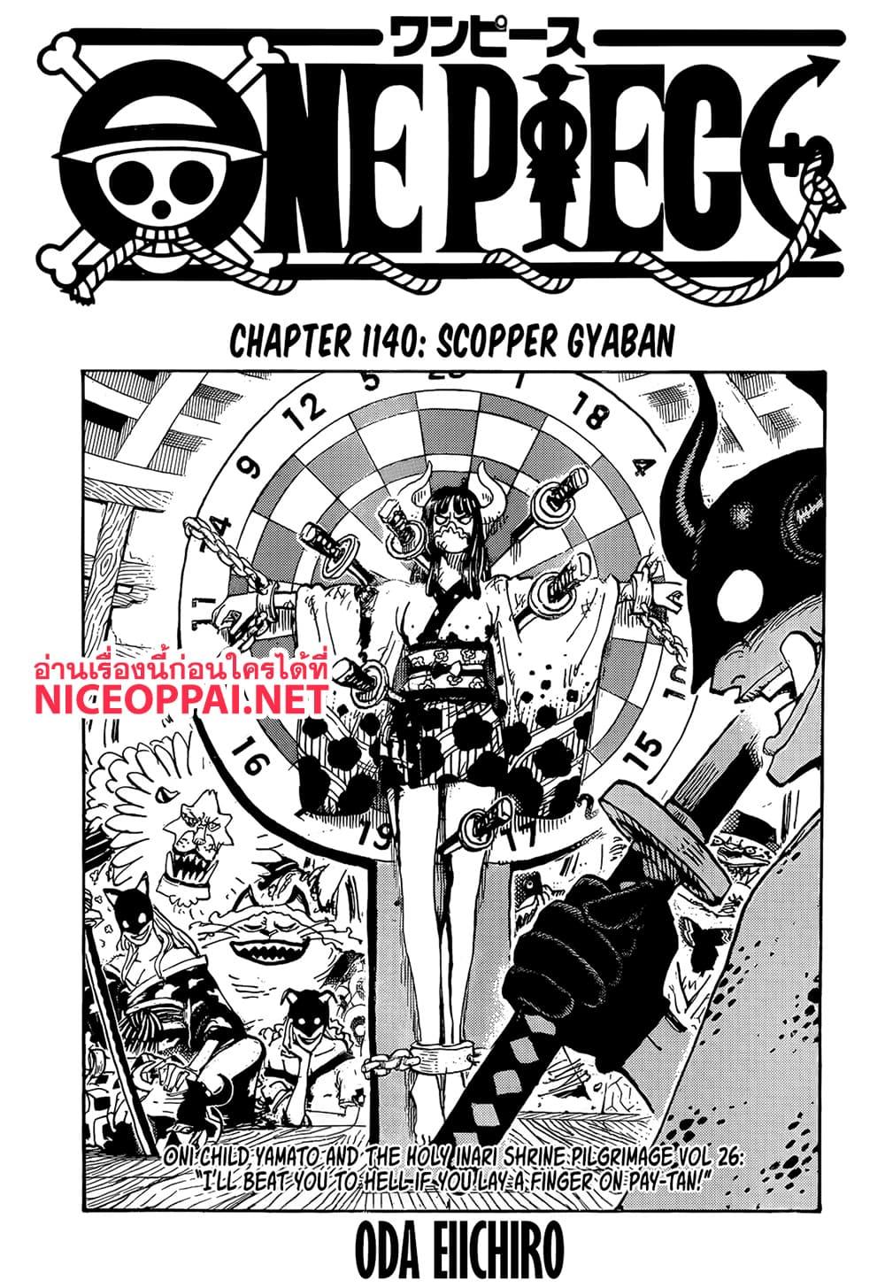 Manga-lc-com อ่านมังงะ อ่านการ์ตูน ออนไลน์ ฟรี One Piece ตอนที่ 1 2 3 4 5 6 7 8 9 10 11 12 13 14 ฟรี ไม่มีโฆษณา Manga-lc - อ่าน มังงะ อ่าน การ์ตูน ออนไลน์ อ่านมังงะ ฟรี