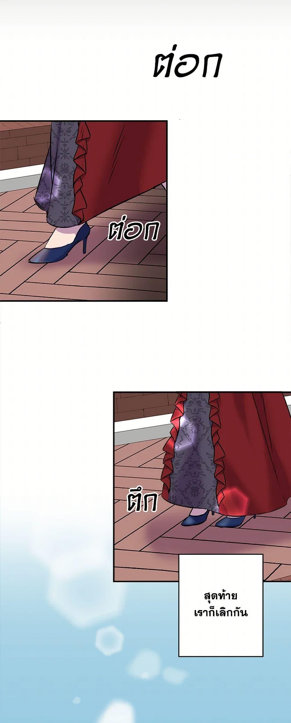 Manga-lc-com อ่านมังงะ อ่านการ์ตูน ออนไลน์ ฟรี I Wasn’t the Cinderella ตอนที่ 1 2 3 4 5 6 7 8 9 10 11 12 13 14 ฟรี ไม่มีโฆษณา Manga-lc - อ่าน มังงะ อ่าน การ์ตูน ออนไลน์ อ่านมังงะ ฟรี