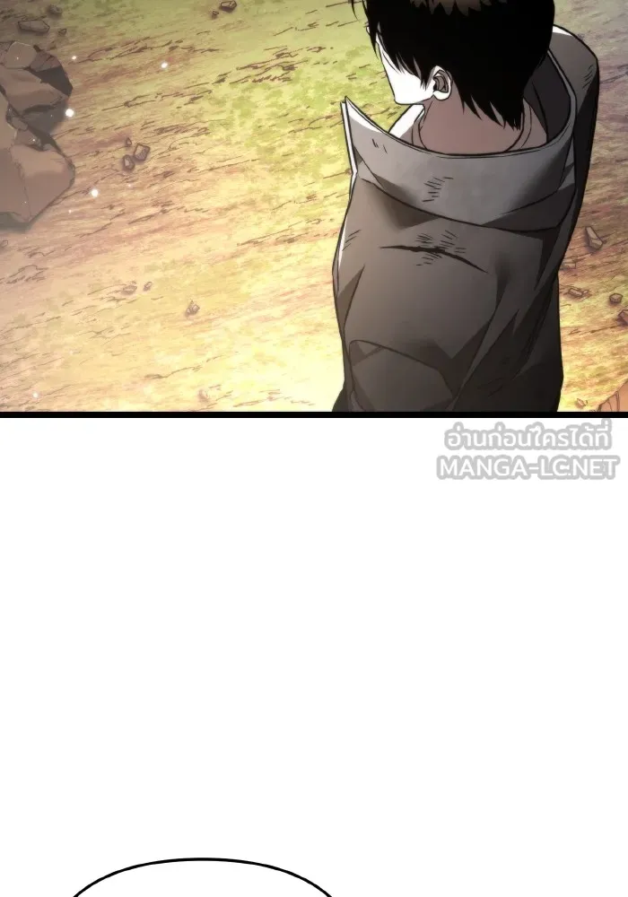 การแข่งขันของผู้เกิดใหม่ ตอนที่ 26 รูปที่ 15