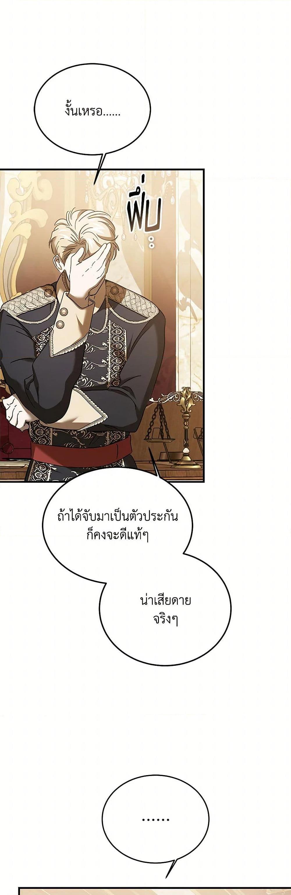 Manga-lc-com อ่านมังงะ อ่านการ์ตูน ออนไลน์ ฟรี The Devil Raises a Lady ตอนที่ 1 2 3 4 5 6 7 8 9 10 11 12 13 14 ฟรี ไม่มีโฆษณา Manga-lc - อ่าน มังงะ อ่าน การ์ตูน ออนไลน์ อ่านมังงะ ฟรี