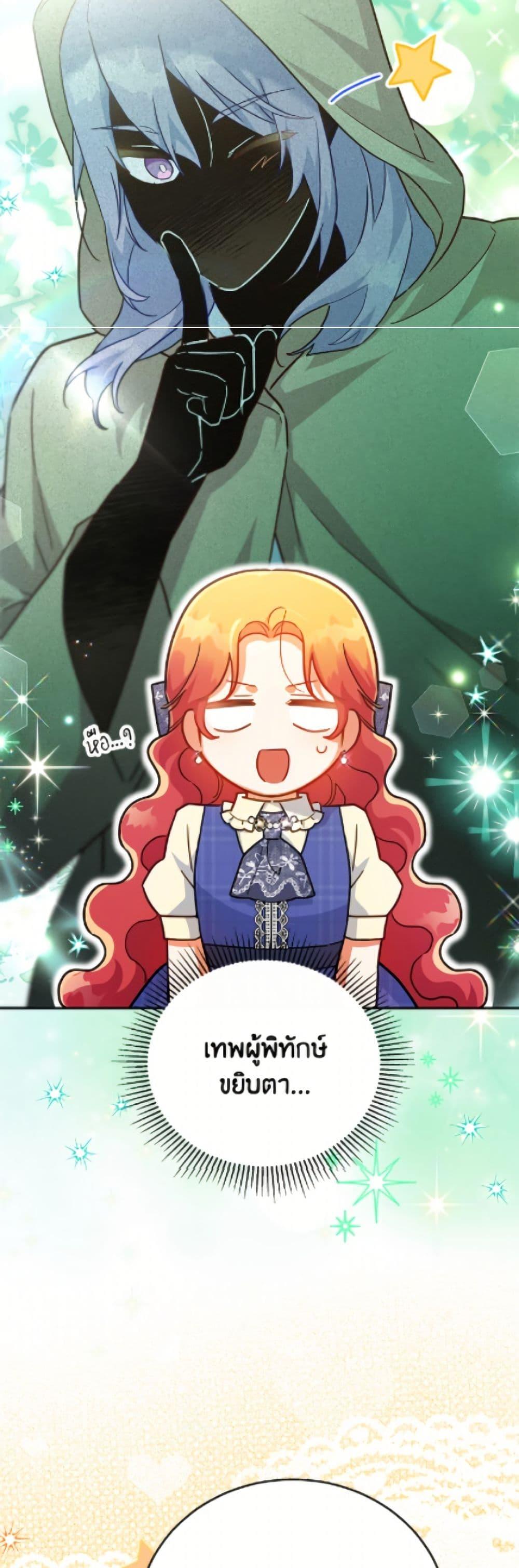 Manga-lc-com อ่านมังงะ อ่านการ์ตูน ออนไลน์ ฟรี The Little Lady Who Makes Flowers Bloom ตอนที่ 1 2 3 4 5 6 7 8 9 10 11 12 13 14 ฟรี ไม่มีโฆษณา Manga-lc - อ่าน มังงะ อ่าน การ์ตูน ออนไลน์ อ่านมังงะ ฟรี