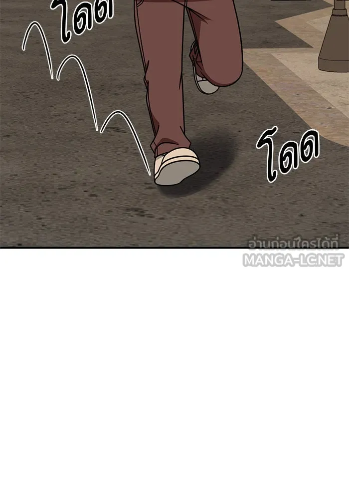 ช่วยเปลี่ยนฉันที ตอนที่ 255. ซีซัน 2 รูปที่ 135