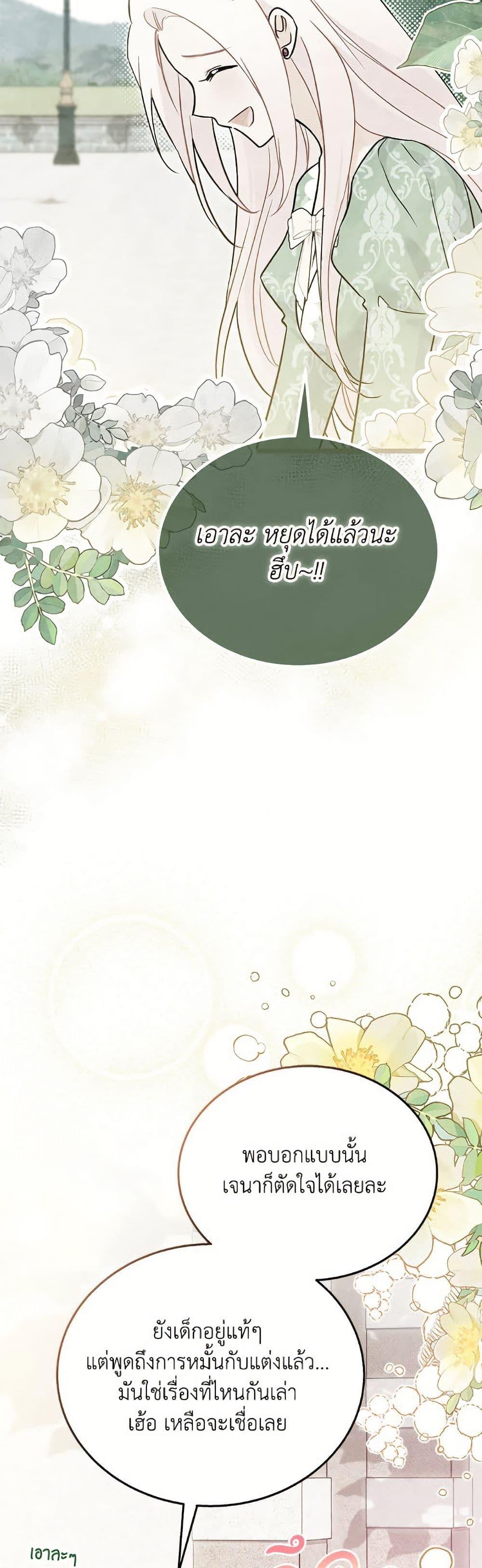 Manga-lc-com อ่านมังงะ อ่านการ์ตูน ออนไลน์ ฟรี The Symbiotic Relationship Between a Panther and a Rabbit ตอนที่ 1 2 3 4 5 6 7 8 9 10 11 12 13 14 ฟรี ไม่มีโฆษณา Manga-lc - อ่าน มังงะ อ่าน การ์ตูน ออนไลน์ อ่านมังงะ ฟรี