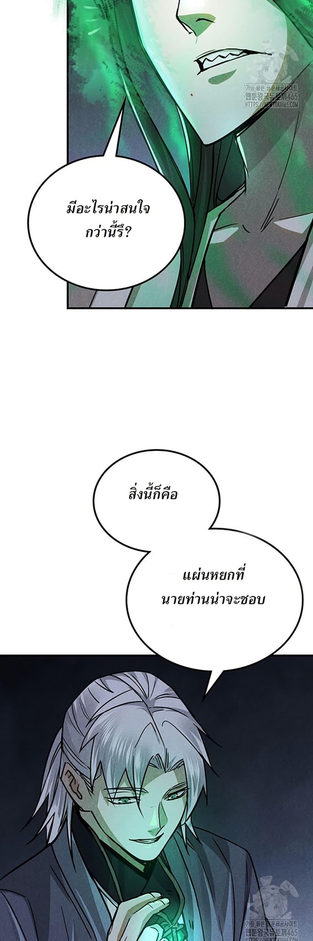 Manga-lc-com อ่านมังงะ อ่านการ์ตูน ออนไลน์ ฟรี Xinmo ตอนที่ 1 2 3 4 5 6 7 8 9 10 11 12 13 14 ฟรี ไม่มีโฆษณา Manga-lc - อ่าน มังงะ อ่าน การ์ตูน ออนไลน์ อ่านมังงะ ฟรี