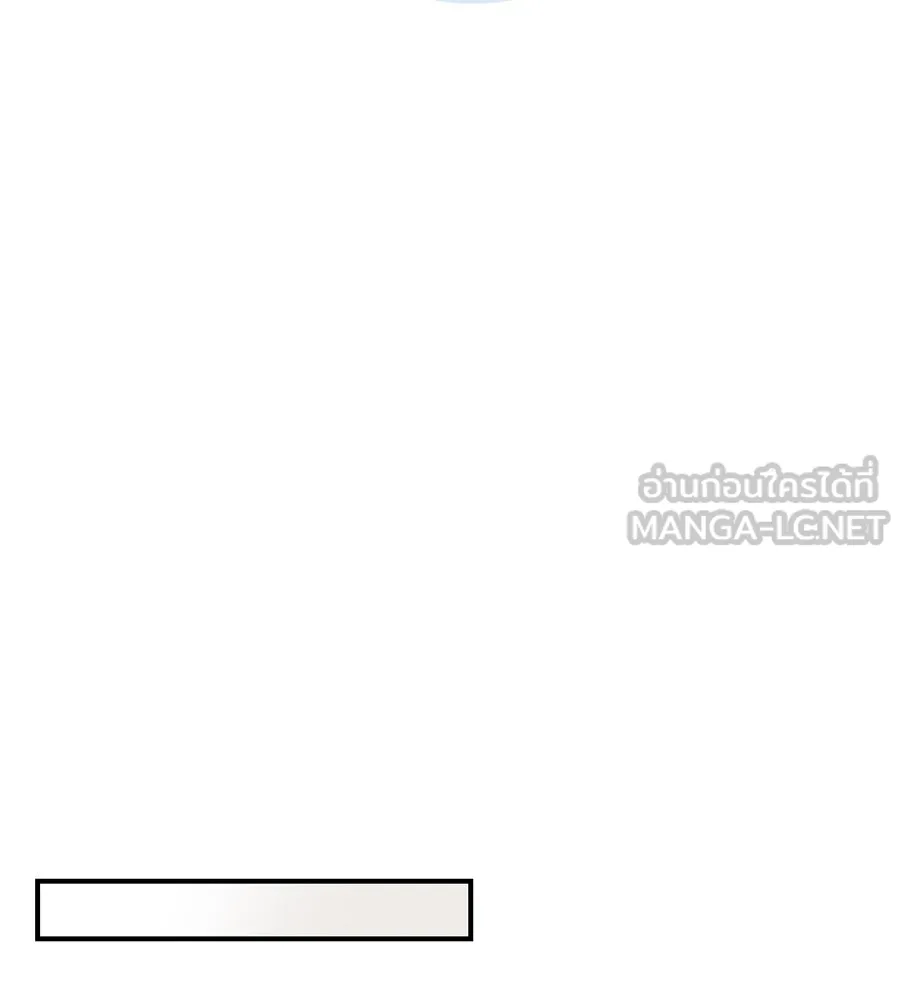 เรือนจำรัก ตอนที่ 31 รูปที่ 87