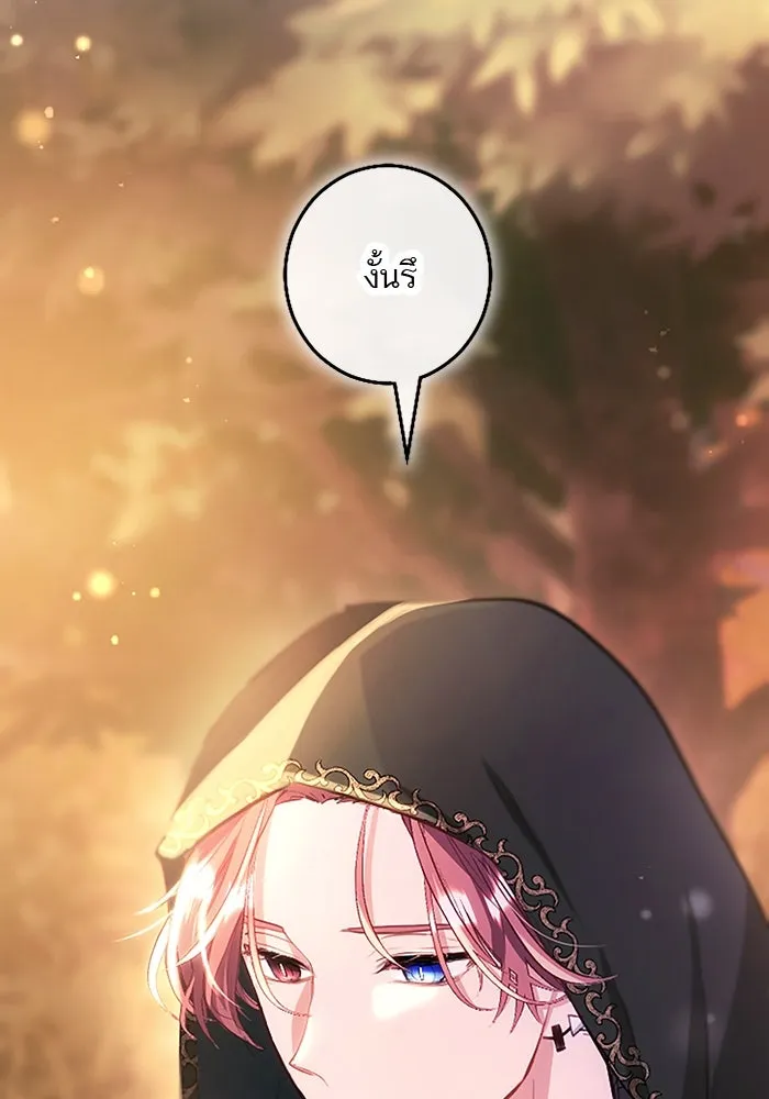 คุณหนูย้อนเวลามาเป็นอัศวิน ตอนที่ 105 (ตอนจบ) รูปที่ 128