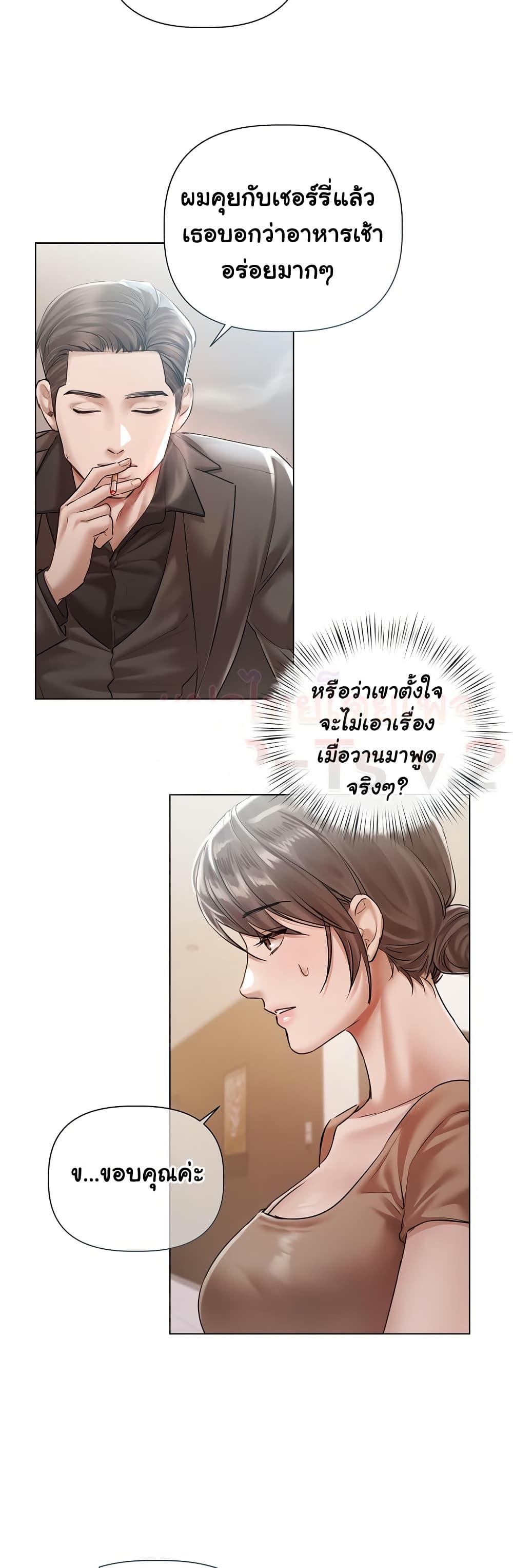 Doujin-Lc- อ่าน โดจิน มังฮวา เกาหลี ญี่ปุ่น จีน แปลไทย Slave to Poetry ตอนที่ 1 2 3 4 5 6 7 8 9 10 11 12 13 14 ฟรี ไม่มีโฆษณา อ่าน โดจิน Manhwa เกาหลี ญี่ปุ่น จีน เรามีครบ คัดมาให้เน้นๆ โดจิน 18+ รับประกันความฟินโดย  Doujin Lc