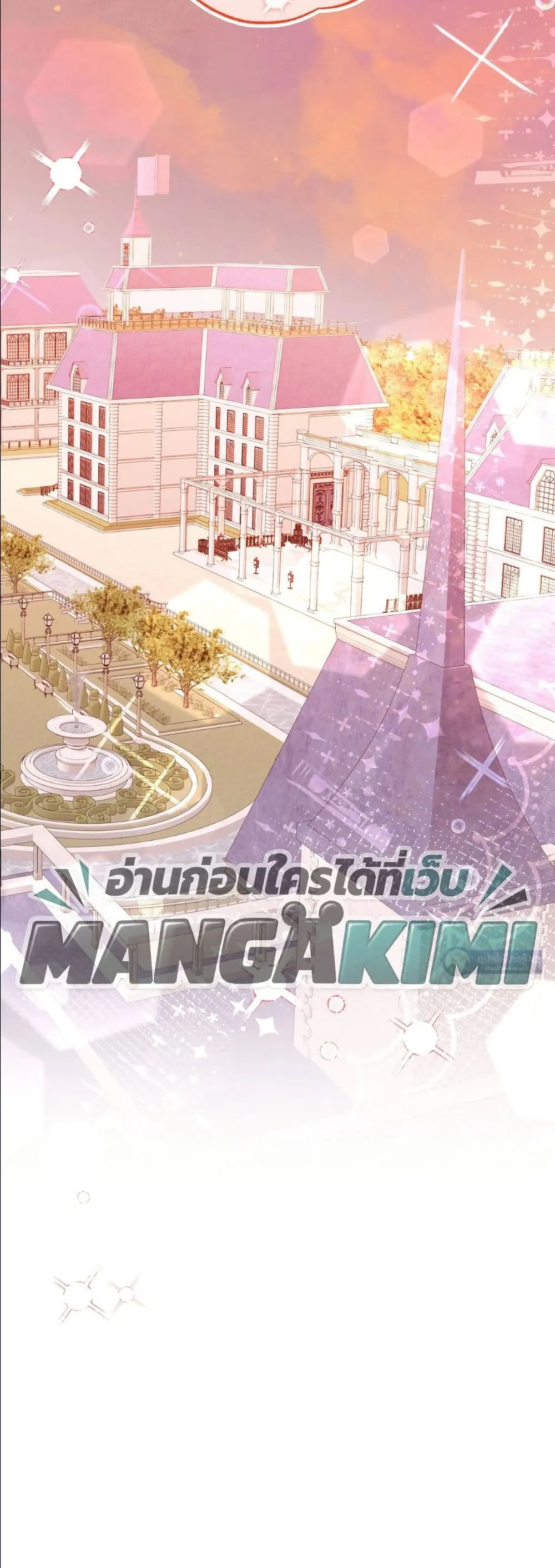 Manga-lc-com อ่านมังงะ อ่านการ์ตูน ออนไลน์ ฟรี I’m the Only Granddaughter of the Strongest Duke ตอนที่ 1 2 3 4 5 6 7 8 9 10 11 12 13 14 ฟรี ไม่มีโฆษณา Manga-lc - อ่าน มังงะ อ่าน การ์ตูน ออนไลน์ อ่านมังงะ ฟรี