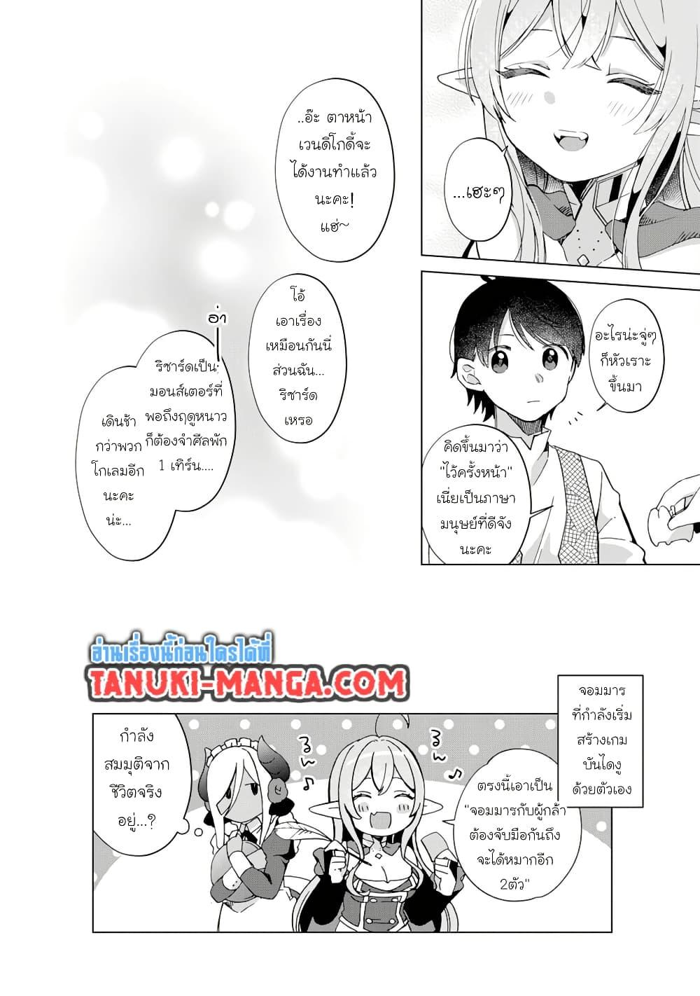 Manga-lc-com อ่านมังงะ อ่านการ์ตูน ออนไลน์ ฟรี Hara Peko Mao to Horyo Yusha! Mao ga Ore no Heya ni Meshi wo Gui ni Kuru Ndaga ตอนที่ 1 2 3 4 5 6 7 8 9 10 11 12 13 14 ฟรี ไม่มีโฆษณา Manga-lc - อ่าน มังงะ อ่าน การ์ตูน ออนไลน์ อ่านมังงะ ฟรี