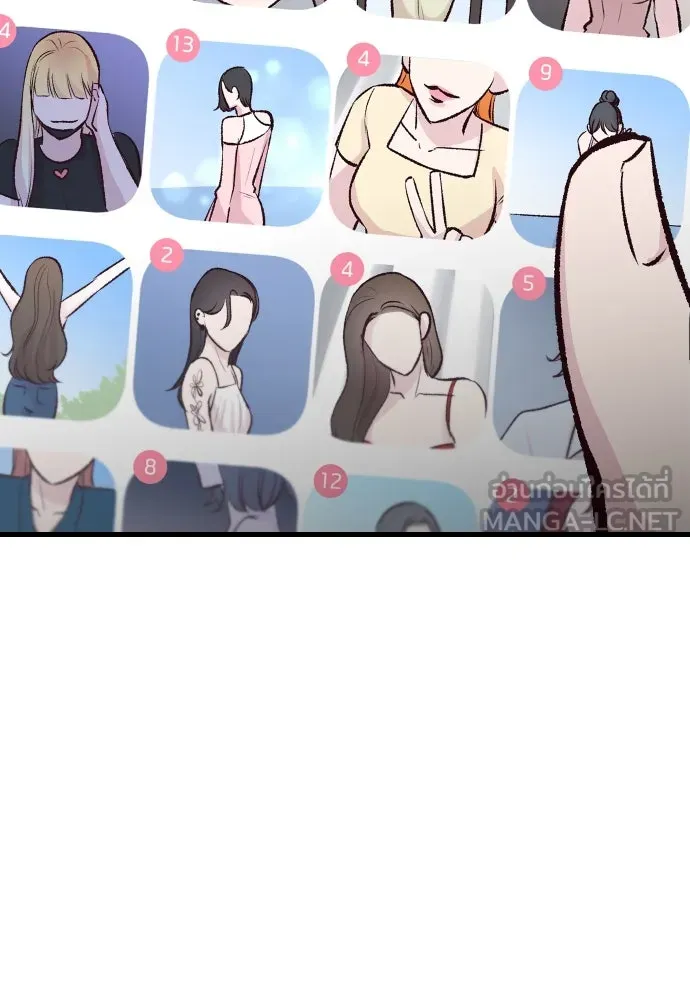 รักกันคนละครึ่งทาง ตอนที่ 4 รูปที่ 135