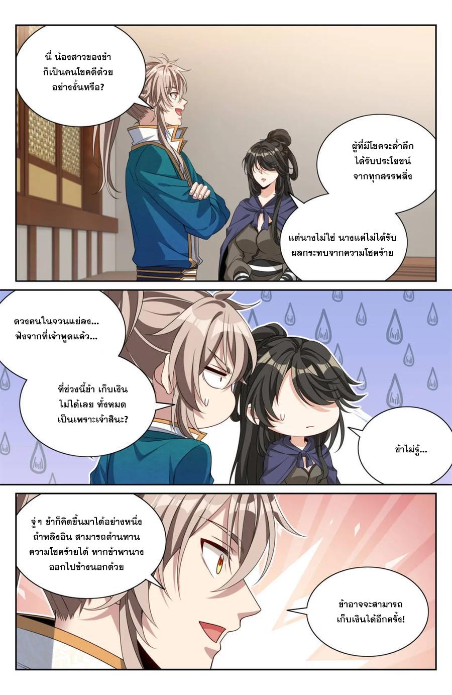 Manga-lc-com อ่านมังงะ อ่านการ์ตูน ออนไลน์ ฟรี Nightwatcher ตอนที่ 1 2 3 4 5 6 7 8 9 10 11 12 13 14 ฟรี ไม่มีโฆษณา Manga-lc - อ่าน มังงะ อ่าน การ์ตูน ออนไลน์ อ่านมังงะ ฟรี