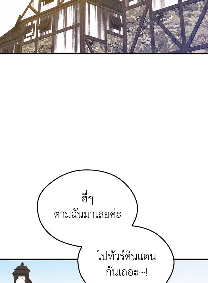 Doujin-Lc- อ่าน โดจิน มังฮวา เกาหลี ญี่ปุ่น จีน แปลไทย เนโครแมนเซอร์แห่งสถานีโซล ตอนที่ 1 2 3 4 5 6 7 8 9 10 11 12 13 14 ฟรี ไม่มีโฆษณา อ่าน โดจิน Manhwa เกาหลี ญี่ปุ่น จีน เรามีครบ คัดมาให้เน้นๆ โดจิน 18+ รับประกันความฟินโดย  Doujin Lc