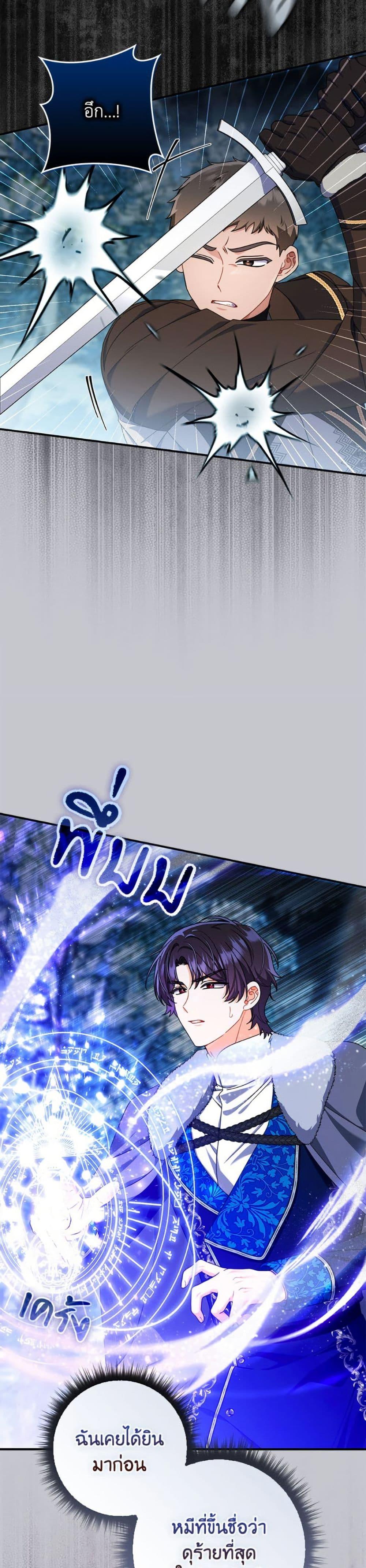 Manga-lc-com อ่านมังงะ อ่านการ์ตูน ออนไลน์ ฟรี I Listened to My Husband and Brought In a Lover ตอนที่ 1 2 3 4 5 6 7 8 9 10 11 12 13 14 ฟรี ไม่มีโฆษณา Manga-lc - อ่าน มังงะ อ่าน การ์ตูน ออนไลน์ อ่านมังงะ ฟรี