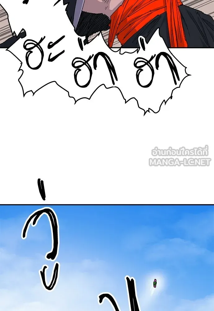 สารสุดท้ายจากโครงกระดูก ตอนที่ 35 รูปที่ 81