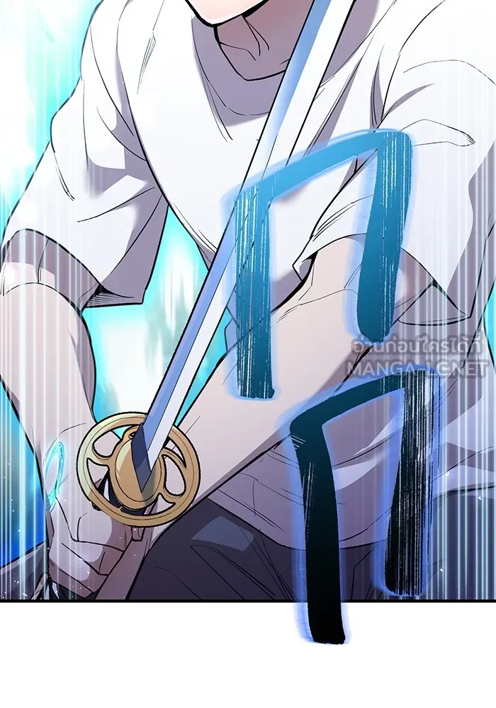 ฮันเตอร์สกิลโกง ตอนที่ 4 เหนือชั้น รูปที่ 117