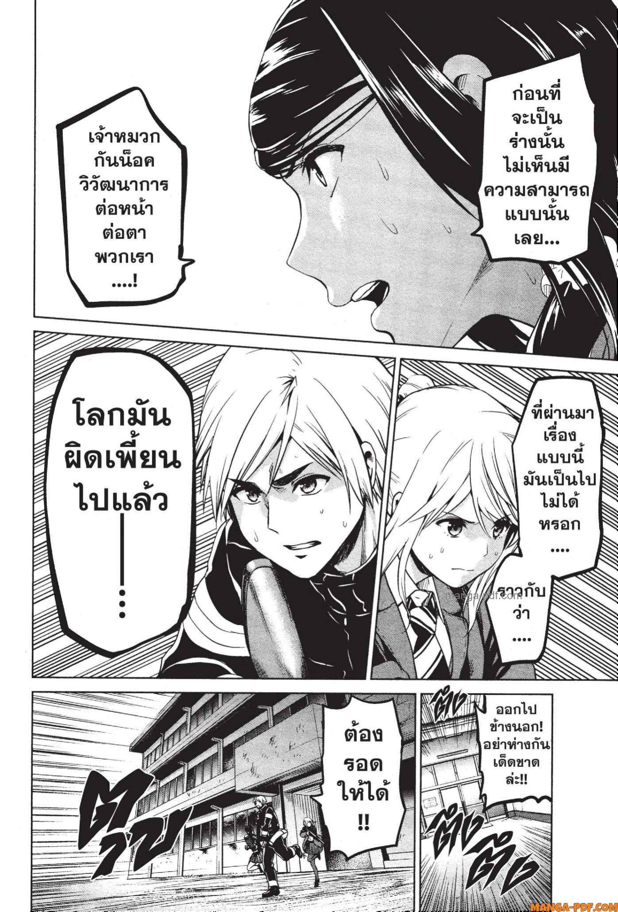 Manga-lc-com อ่านมังงะ อ่านการ์ตูน ออนไลน์ ฟรี INFECTION เชื้อมรณะ ตอนที่ 1 2 3 4 5 6 7 8 9 10 11 12 13 14 ฟรี ไม่มีโฆษณา Manga-lc - อ่าน มังงะ อ่าน การ์ตูน ออนไลน์ อ่านมังงะ ฟรี