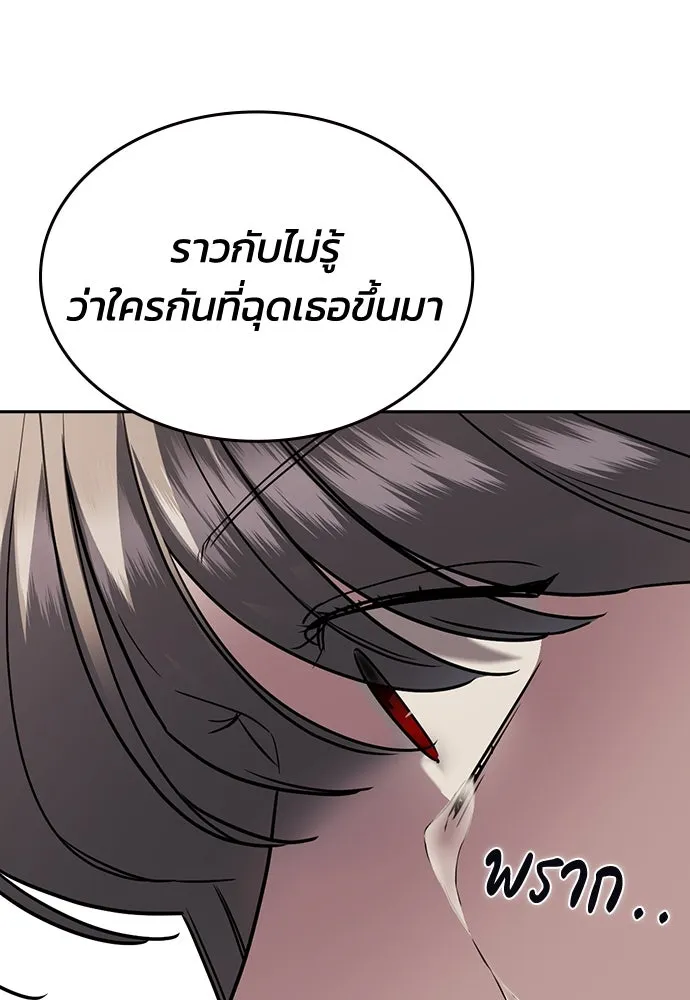 รักแล้วห้ามเลิก ตอนที่ 8 รูปที่ 130