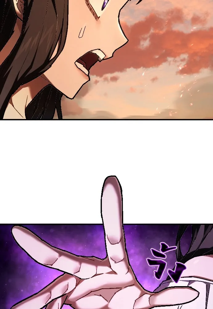 เพชฌฆาตลงทัณฑ์ ตอนที่ 21 รูปที่ 119