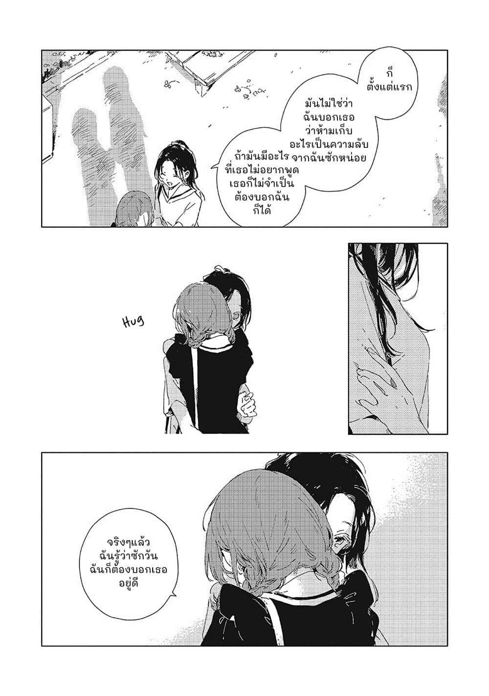 Manga-lc-com อ่านมังงะ อ่านการ์ตูน ออนไลน์ ฟรี Kono Koi wo Hoshi ni wa Negawanai ตอนที่ 1 2 3 4 5 6 7 8 9 10 11 12 13 14 ฟรี ไม่มีโฆษณา Manga-lc - อ่าน มังงะ อ่าน การ์ตูน ออนไลน์ อ่านมังงะ ฟรี