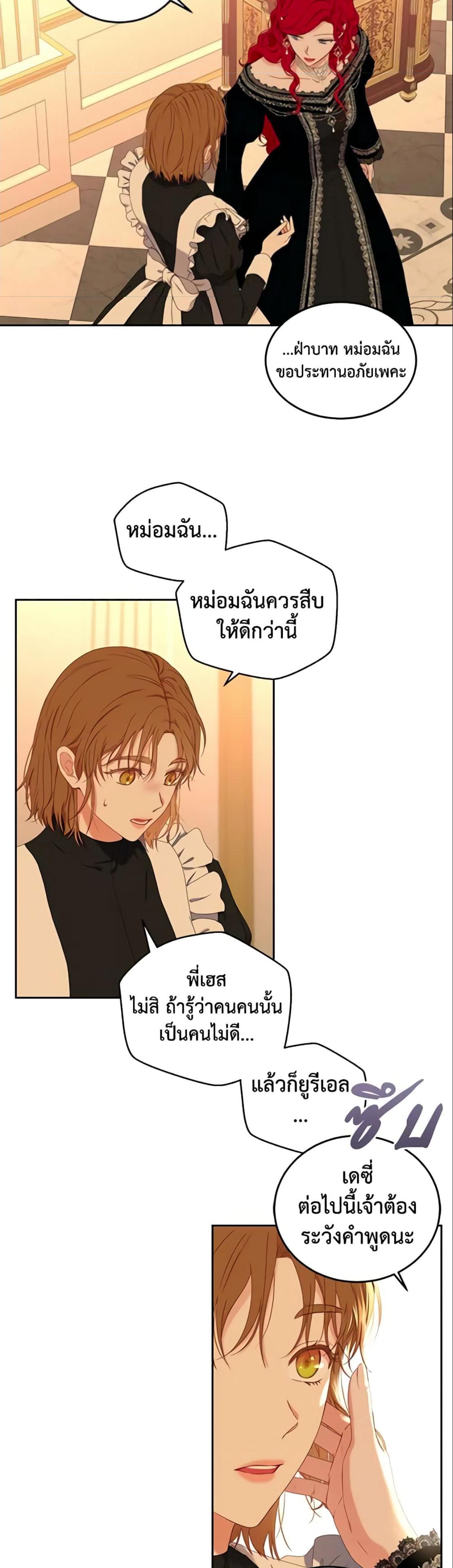 Manga-lc-com อ่านมังงะ อ่านการ์ตูน ออนไลน์ ฟรี I Fell into a Reverse Harem Game! ตอนที่ 1 2 3 4 5 6 7 8 9 10 11 12 13 14 ฟรี ไม่มีโฆษณา Manga-lc - อ่าน มังงะ อ่าน การ์ตูน ออนไลน์ อ่านมังงะ ฟรี