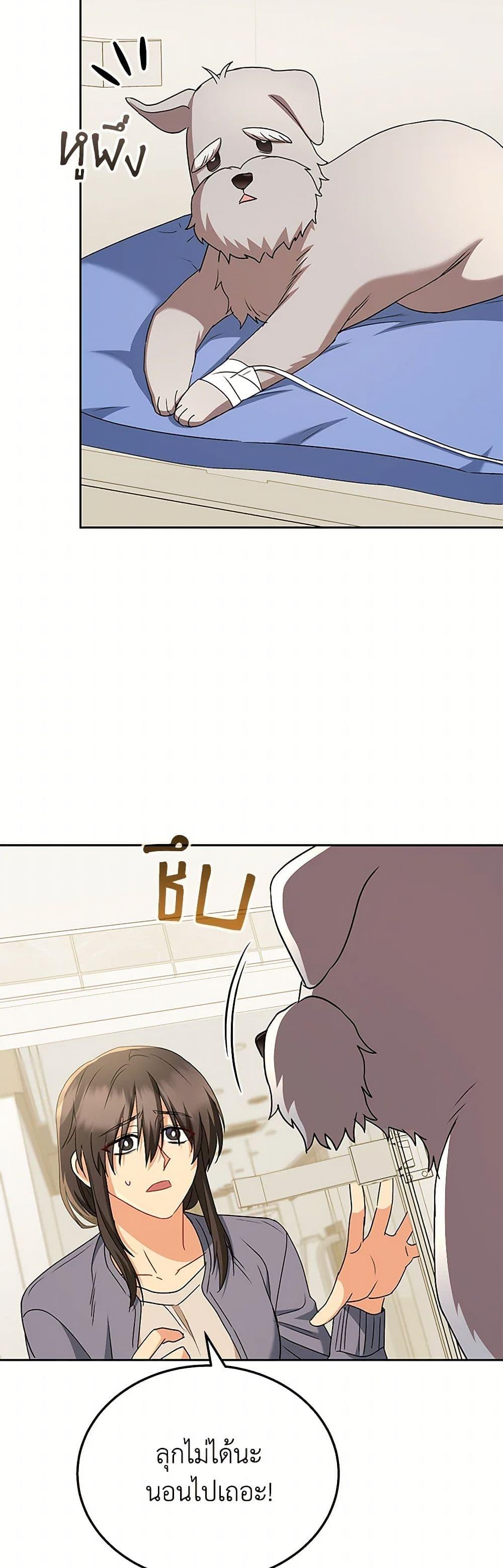 Manga-lc-com อ่านมังงะ อ่านการ์ตูน ออนไลน์ ฟรี Hello! Veterinarian! ตอนที่ 1 2 3 4 5 6 7 8 9 10 11 12 13 14 ฟรี ไม่มีโฆษณา Manga-lc - อ่าน มังงะ อ่าน การ์ตูน ออนไลน์ อ่านมังงะ ฟรี