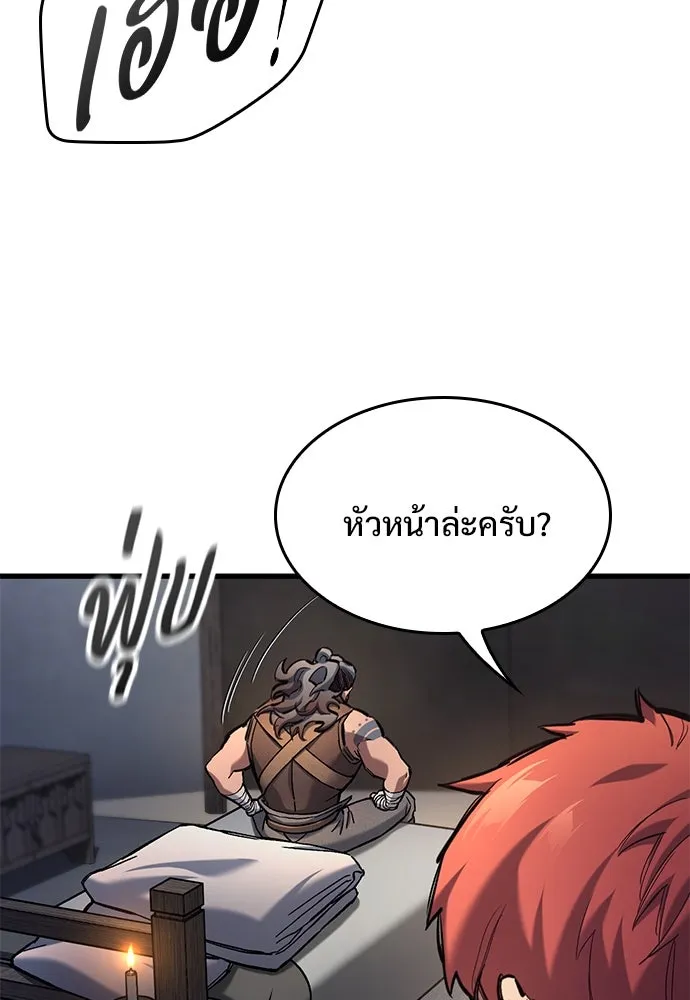 อัศวินวันเดียว ตอนที่ 73 รูปที่ 47