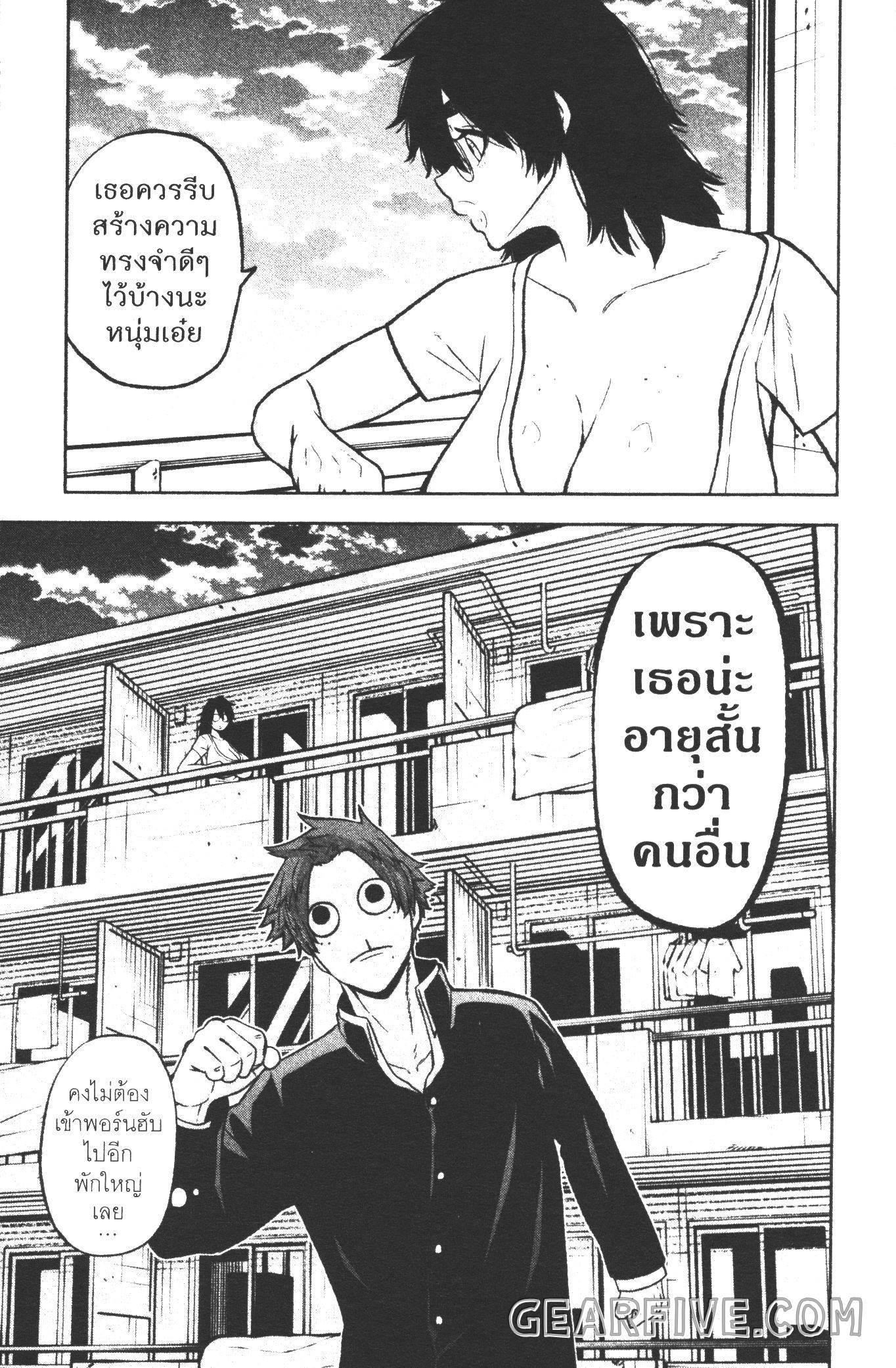 Manga-lc-com อ่านมังงะ อ่านการ์ตูน ออนไลน์ ฟรี Tougen Anki สงครามเลือดอสูร ตอนที่ 1 2 3 4 5 6 7 8 9 10 11 12 13 14 ฟรี ไม่มีโฆษณา Manga-lc - อ่าน มังงะ อ่าน การ์ตูน ออนไลน์ อ่านมังงะ ฟรี