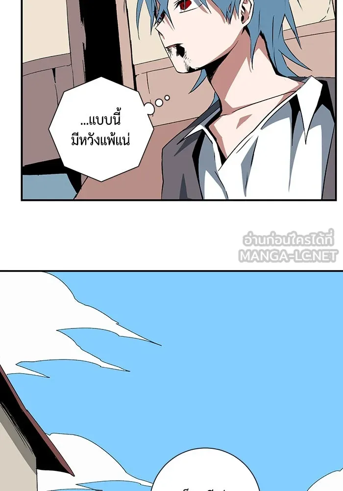 หนึ่งก้าวสู่เจ้ามาร ตอนที่ 73 เป้าหมาย (9) รูปที่ 96