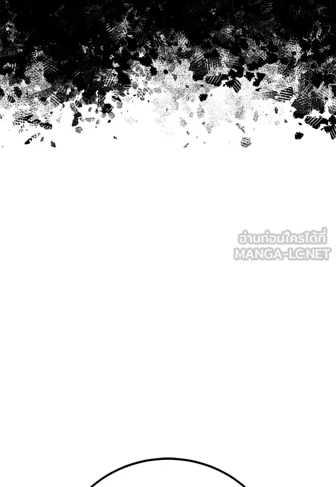 ไอ้เพลเยอร์นั่น ฉันฆ่ามันเอง ตอนที่ 46 รูปที่ 60