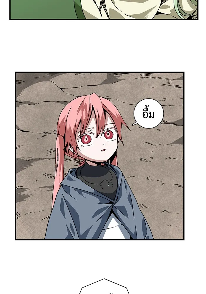 หนึ่งก้าวสู่เจ้ามาร ตอนที่ 26 ราชา (1) รูปที่ 17