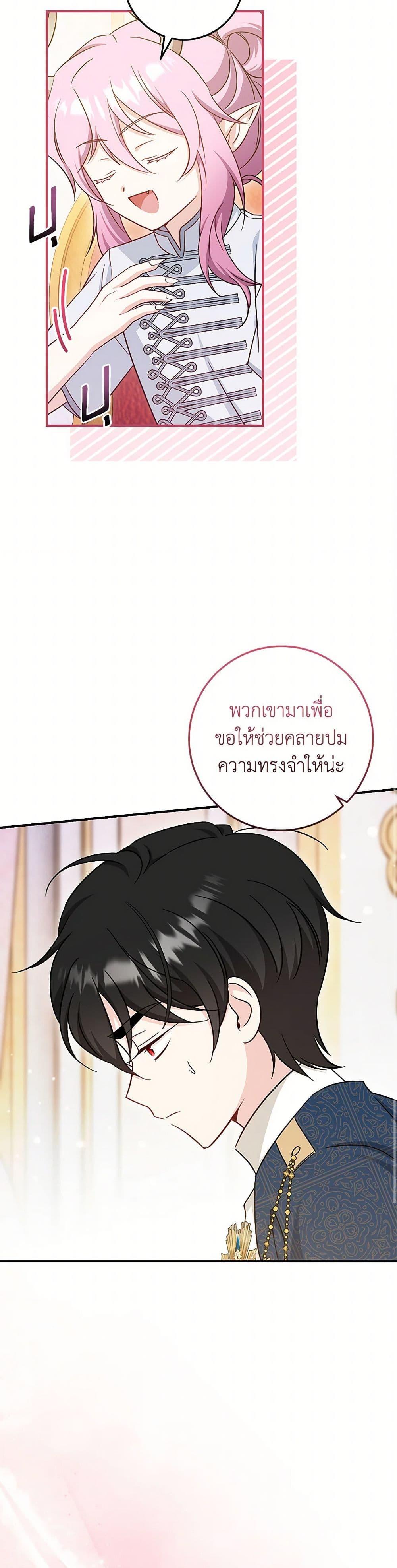 Manga-lc-com อ่านมังงะ อ่านการ์ตูน ออนไลน์ ฟรี Baby Pharmacist Princess ตอนที่ 1 2 3 4 5 6 7 8 9 10 11 12 13 14 ฟรี ไม่มีโฆษณา Manga-lc - อ่าน มังงะ อ่าน การ์ตูน ออนไลน์ อ่านมังงะ ฟรี