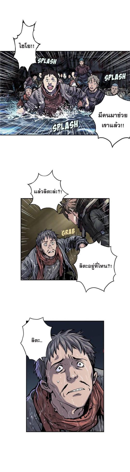 Manga-lc-com อ่านมังงะ อ่านการ์ตูน ออนไลน์ ฟรี Leviathan เลวีอาธาน อสูรกายใต้สมุทร ตอนที่ 1 2 3 4 5 6 7 8 9 10 11 12 13 14 ฟรี ไม่มีโฆษณา Manga-lc - อ่าน มังงะ อ่าน การ์ตูน ออนไลน์ อ่านมังงะ ฟรี