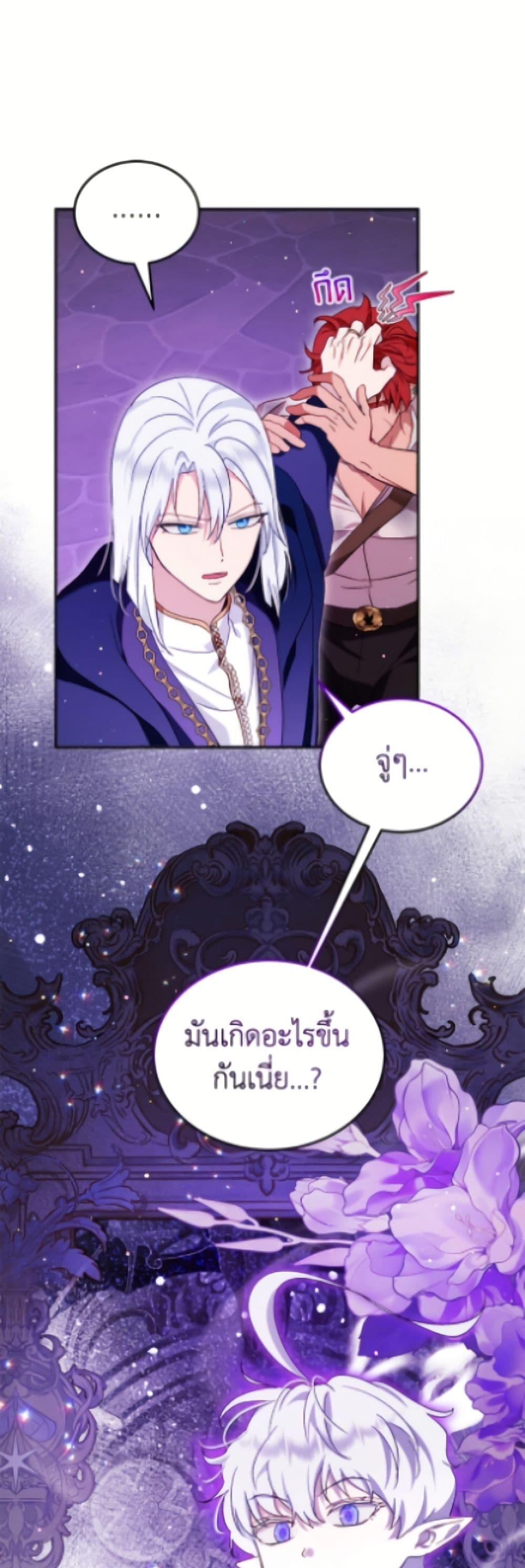 Manga-lc-com อ่านมังงะ อ่านการ์ตูน ออนไลน์ ฟรี I Was Reincarnated as a Baby Fox God ตอนที่ 1 2 3 4 5 6 7 8 9 10 11 12 13 14 ฟรี ไม่มีโฆษณา Manga-lc - อ่าน มังงะ อ่าน การ์ตูน ออนไลน์ อ่านมังงะ ฟรี