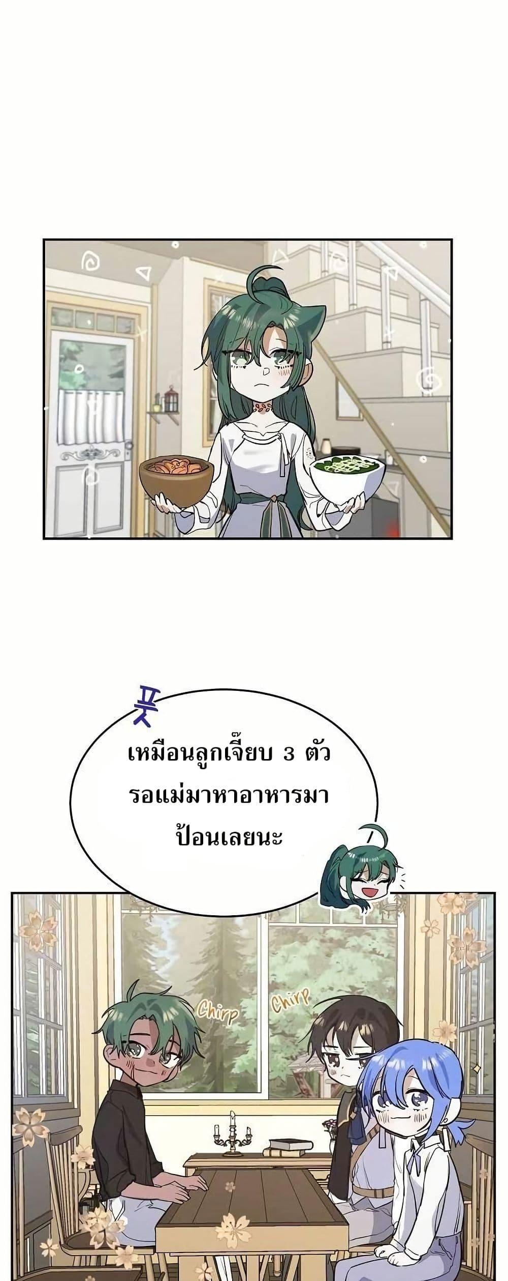 Manga-lc-com อ่านมังงะ อ่านการ์ตูน ออนไลน์ ฟรี Cooking Wizard ตอนที่ 1 2 3 4 5 6 7 8 9 10 11 12 13 14 ฟรี ไม่มีโฆษณา Manga-lc - อ่าน มังงะ อ่าน การ์ตูน ออนไลน์ อ่านมังงะ ฟรี