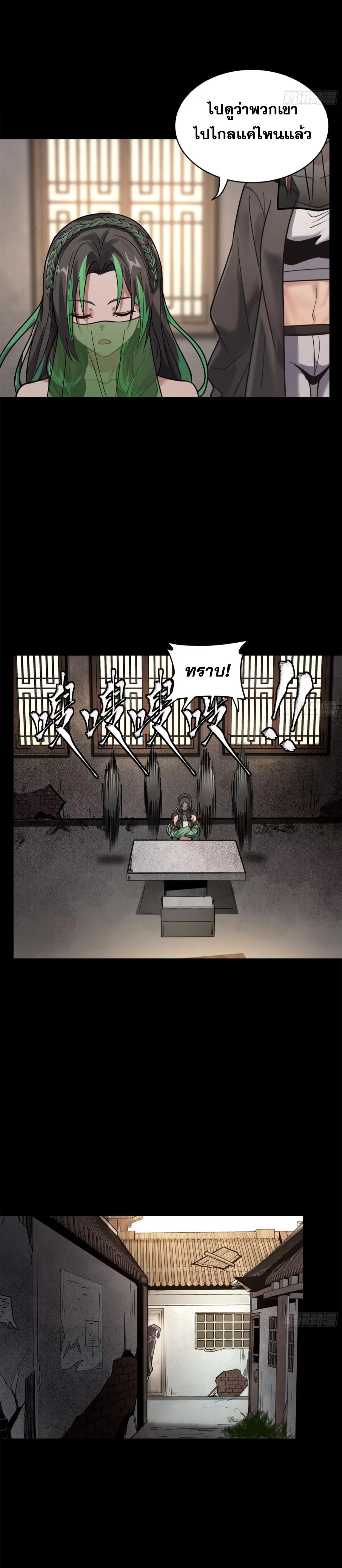 Manga-lc-com อ่านมังงะ อ่านการ์ตูน ออนไลน์ ฟรี Legend of Star General ตอนที่ 1 2 3 4 5 6 7 8 9 10 11 12 13 14 ฟรี ไม่มีโฆษณา Manga-lc - อ่าน มังงะ อ่าน การ์ตูน ออนไลน์ อ่านมังงะ ฟรี