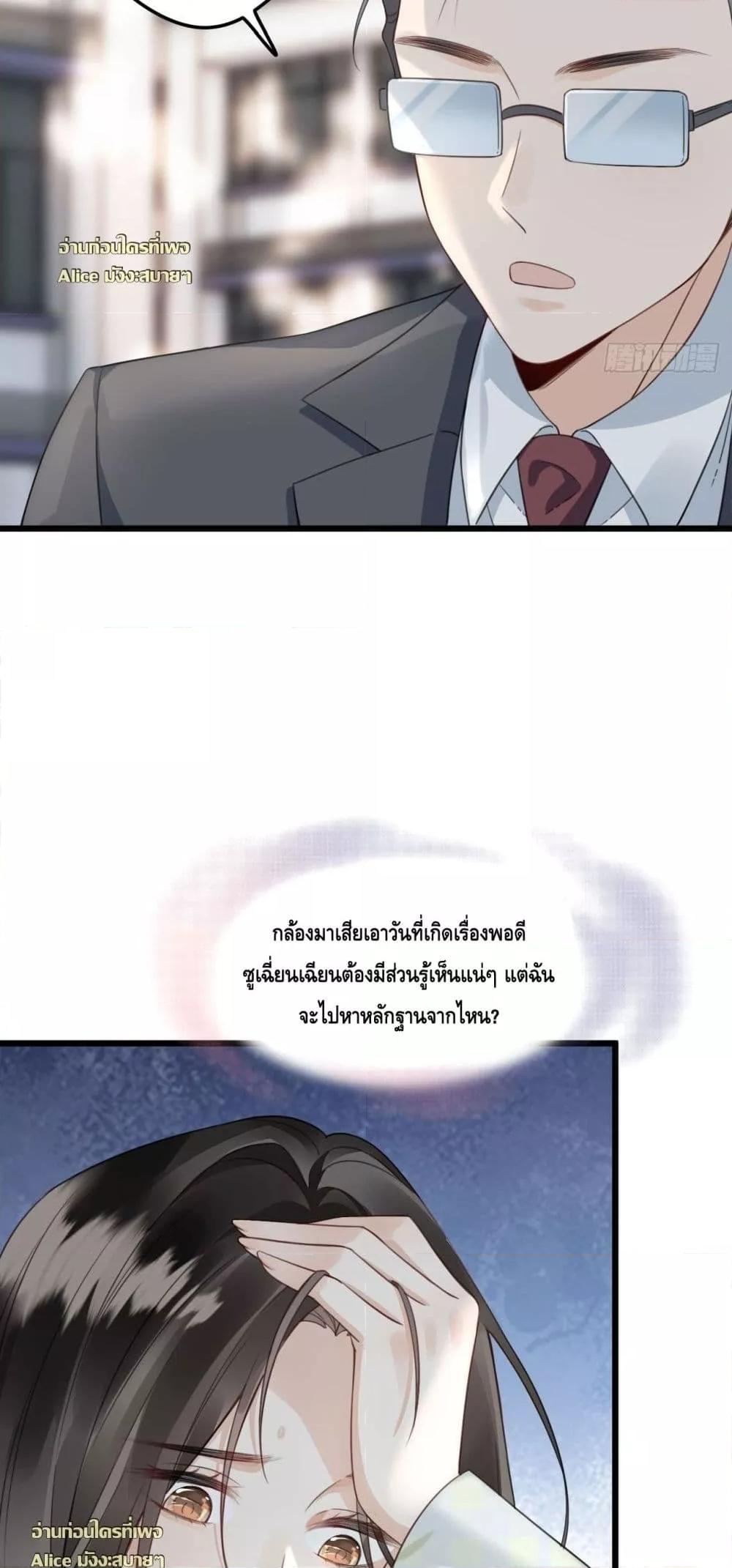 Manga-lc-com อ่านมังงะ อ่านการ์ตูน ออนไลน์ ฟรี หย่าแล้วไงแต่อ ตอนที่ 1 2 3 4 5 6 7 8 9 10 11 12 13 14 ฟรี ไม่มีโฆษณา Manga-lc - อ่าน มังงะ อ่าน การ์ตูน ออนไลน์ อ่านมังงะ ฟรี