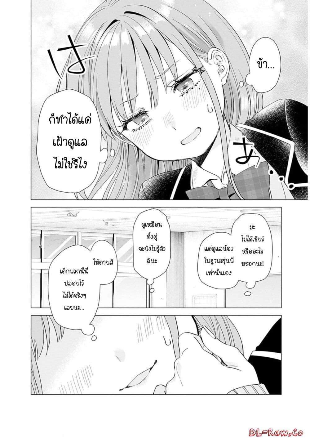 Manga-lc-com อ่านมังงะ อ่านการ์ตูน ออนไลน์ ฟรี VTuber wa Mama Naranai! ตอนที่ 1 2 3 4 5 6 7 8 9 10 11 12 13 14 ฟรี ไม่มีโฆษณา Manga-lc - อ่าน มังงะ อ่าน การ์ตูน ออนไลน์ อ่านมังงะ ฟรี