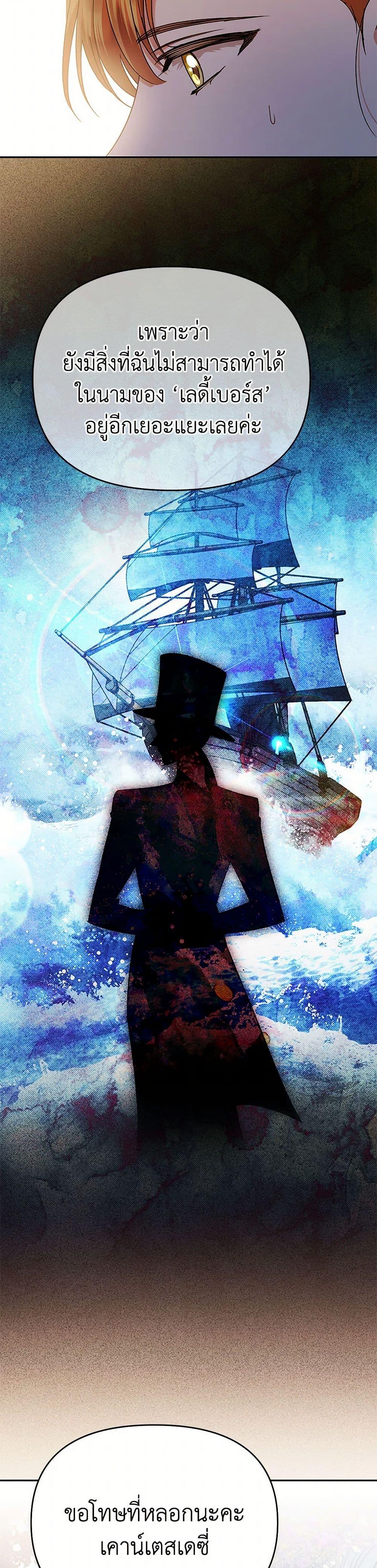 Manga-lc-com อ่านมังงะ อ่านการ์ตูน ออนไลน์ ฟรี In This Life, I Will Survive Until the End ตอนที่ 1 2 3 4 5 6 7 8 9 10 11 12 13 14 ฟรี ไม่มีโฆษณา Manga-lc - อ่าน มังงะ อ่าน การ์ตูน ออนไลน์ อ่านมังงะ ฟรี