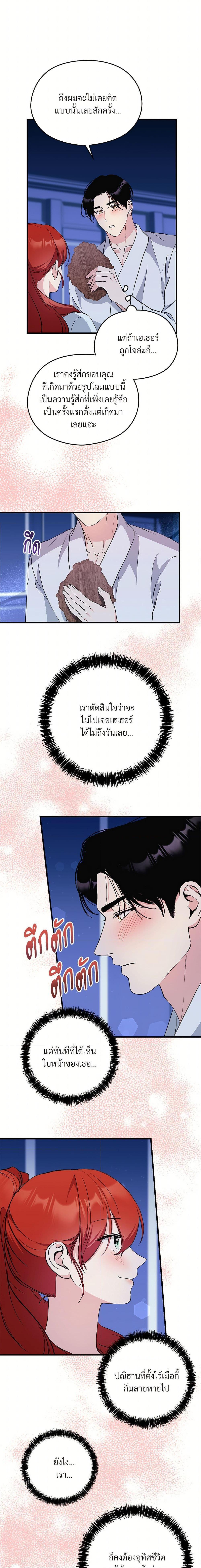 Manga-lc-com อ่านมังงะ อ่านการ์ตูน ออนไลน์ ฟรี I Don’t Want to Bed You! ตอนที่ 1 2 3 4 5 6 7 8 9 10 11 12 13 14 ฟรี ไม่มีโฆษณา Manga-lc - อ่าน มังงะ อ่าน การ์ตูน ออนไลน์ อ่านมังงะ ฟรี