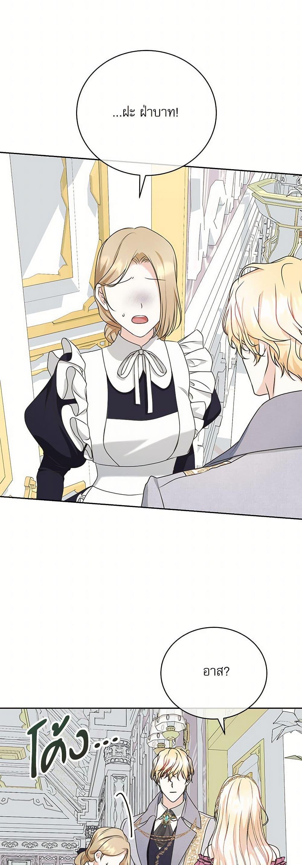 Manga-lc-com อ่านมังงะ อ่านการ์ตูน ออนไลน์ ฟรี Reborn as a Character That Never Existed ตอนที่ 1 2 3 4 5 6 7 8 9 10 11 12 13 14 ฟรี ไม่มีโฆษณา Manga-lc - อ่าน มังงะ อ่าน การ์ตูน ออนไลน์ อ่านมังงะ ฟรี