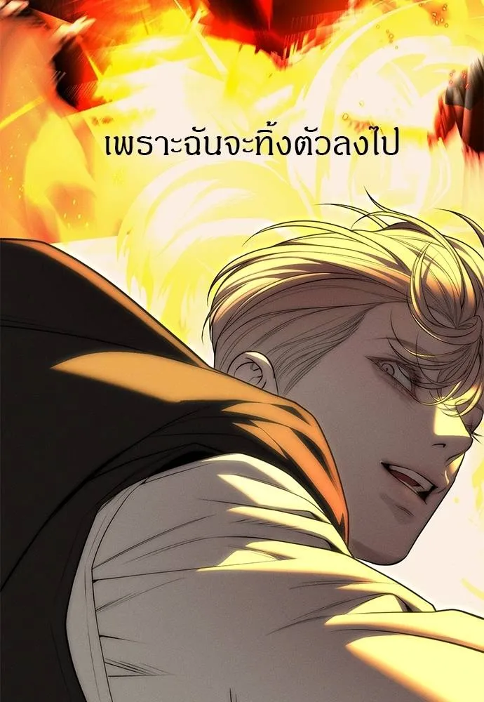 Undercover Chaebol ตอนที่ 93 รูปที่ 203